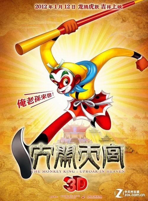 不动产权证多少年产权